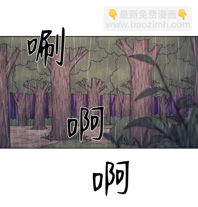 第63话 第2页