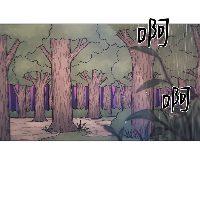 第63话 第3页