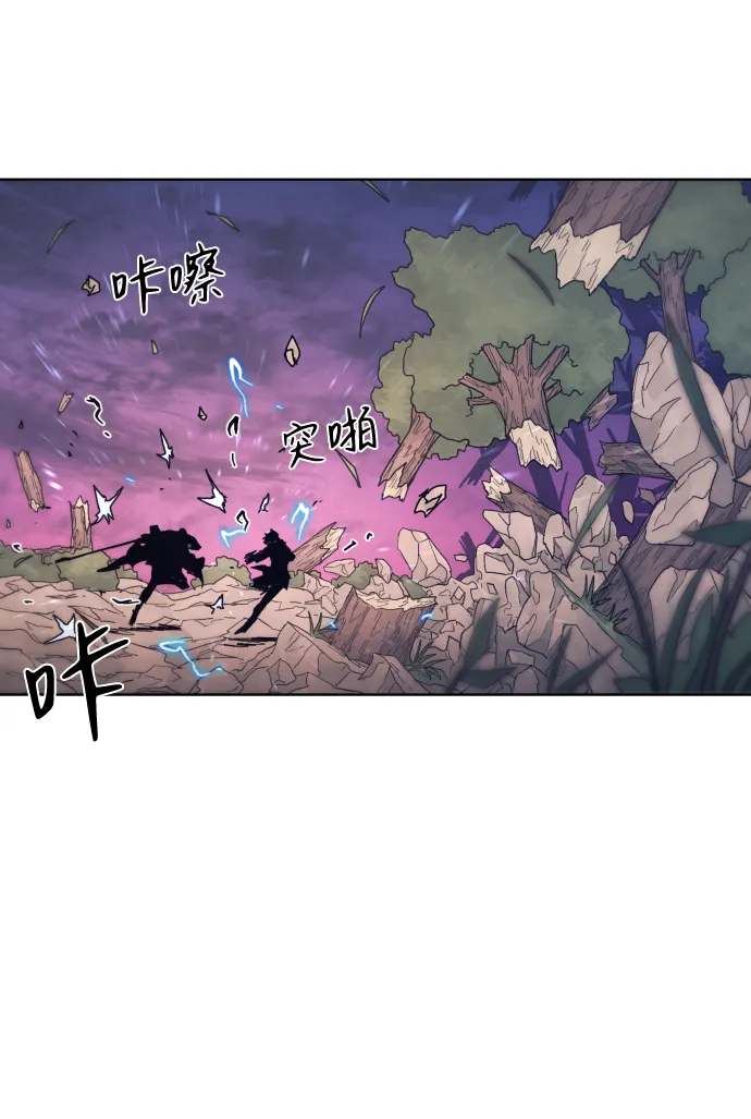 第63话 第5页