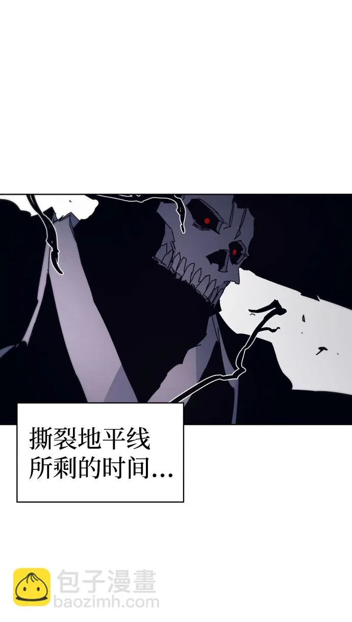第63话 第7页