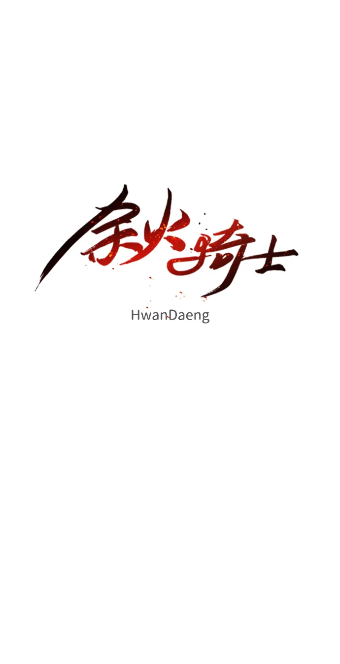 第63话 第10页