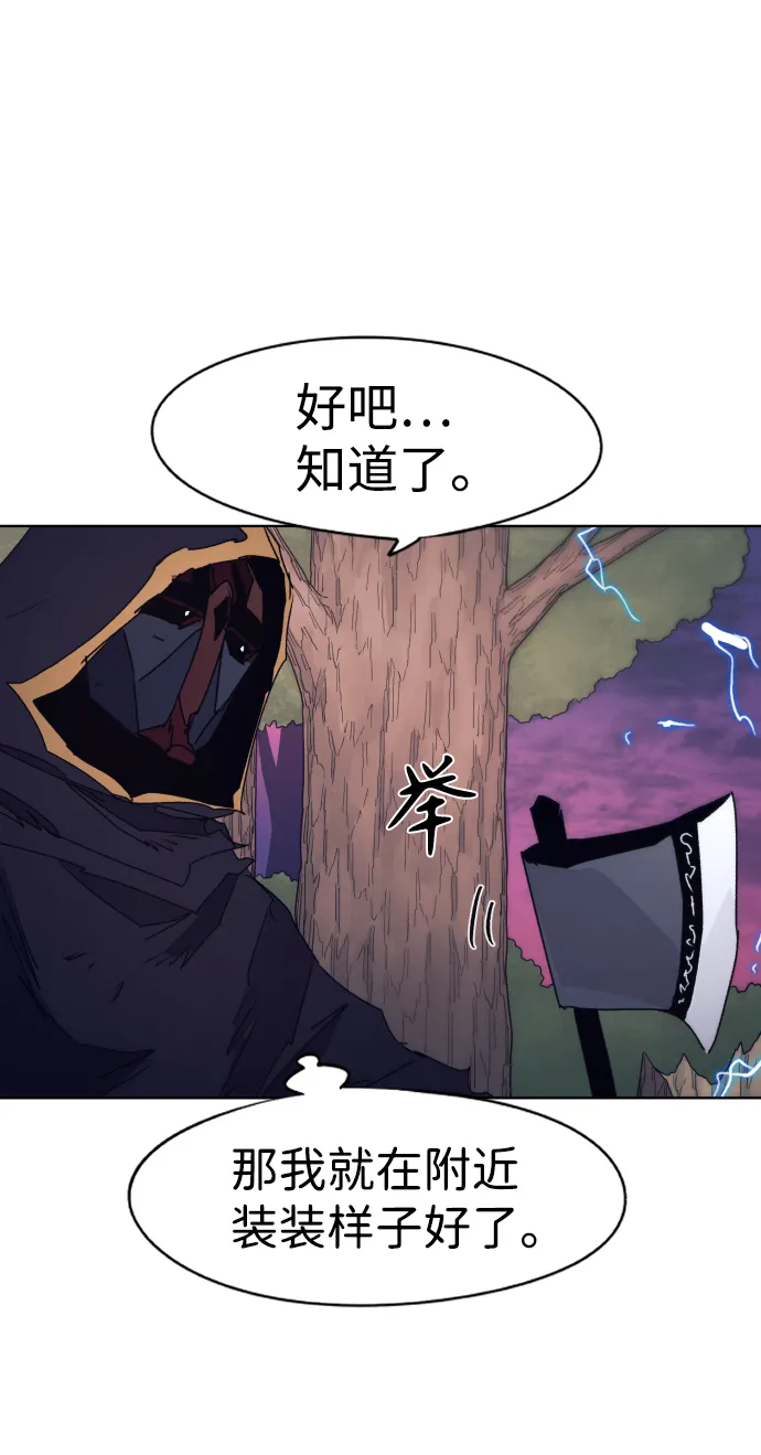 第63话 第13页