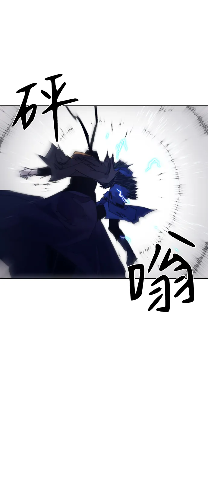 第63话 第18页
