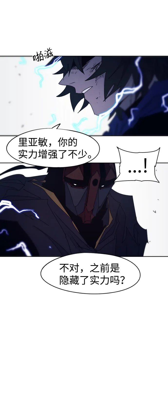 第63话 第19页