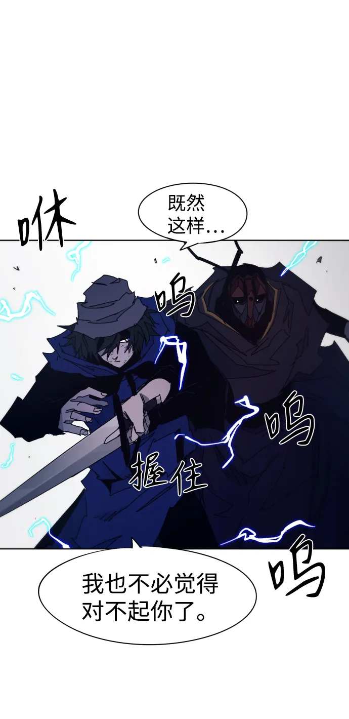 第63话 第20页