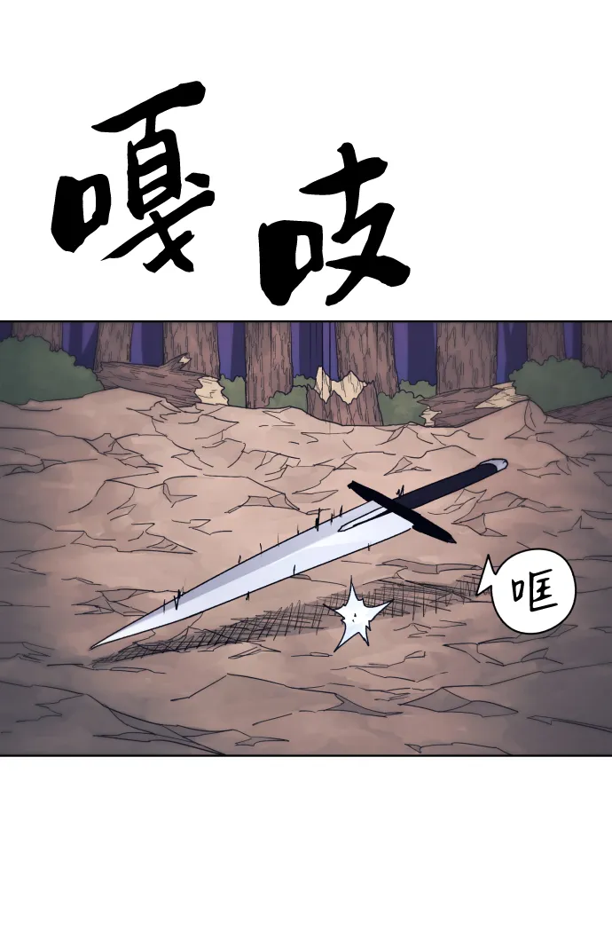 第63话 第21页