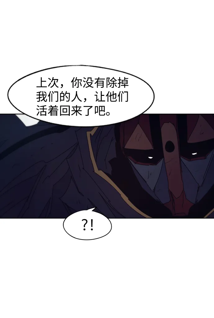 第63话 第23页