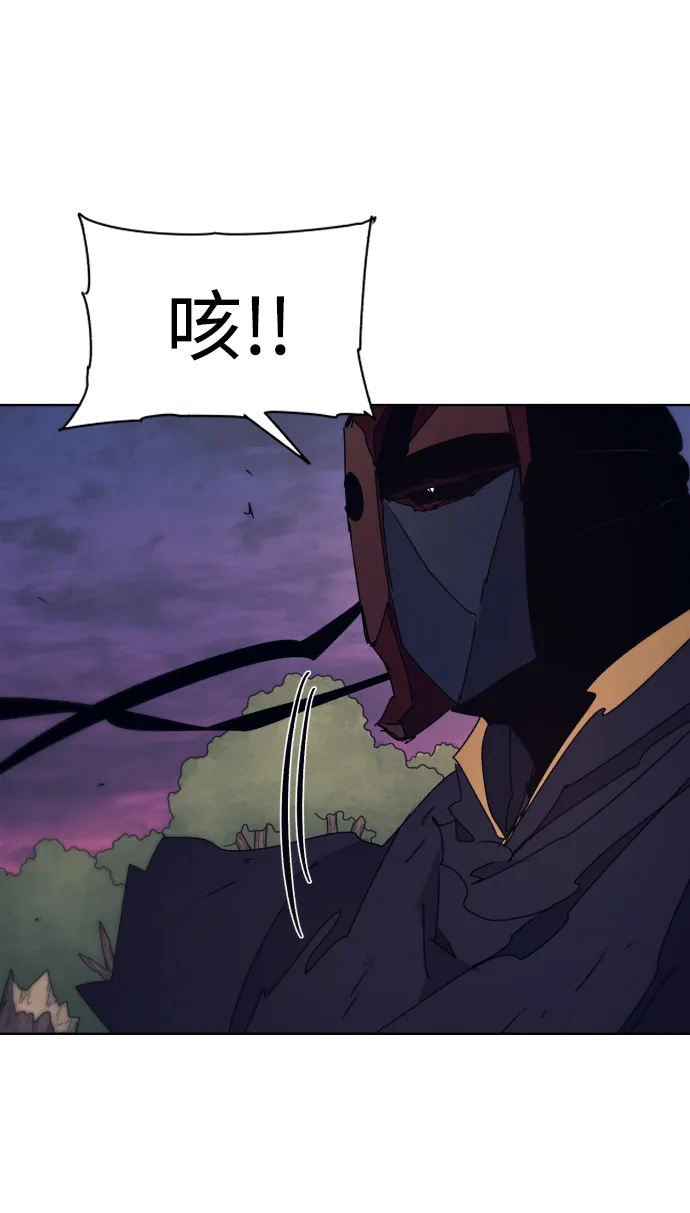 第63话 第27页