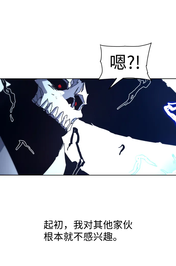 第63话 第30页