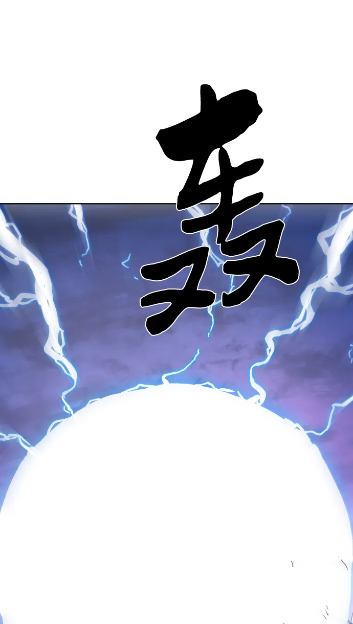 第63话 第32页