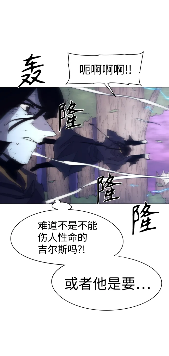 第63话 第34页