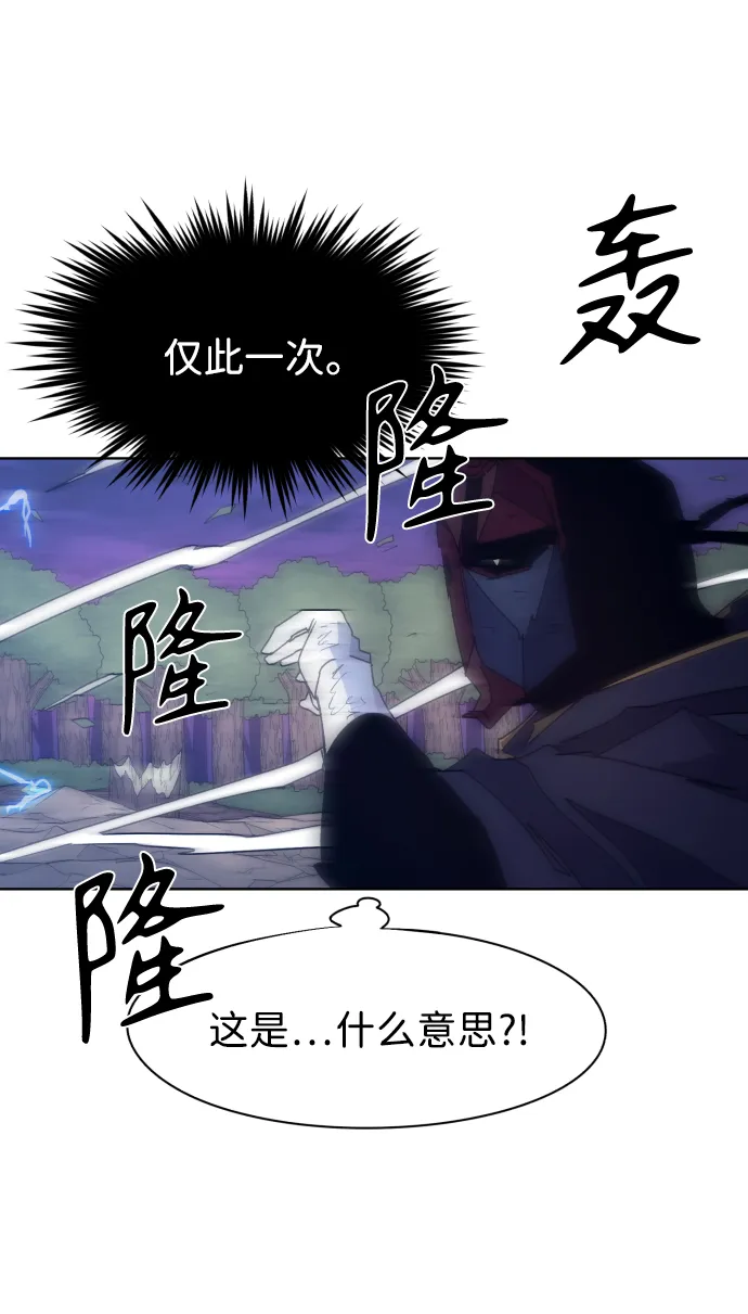 第63话 第35页