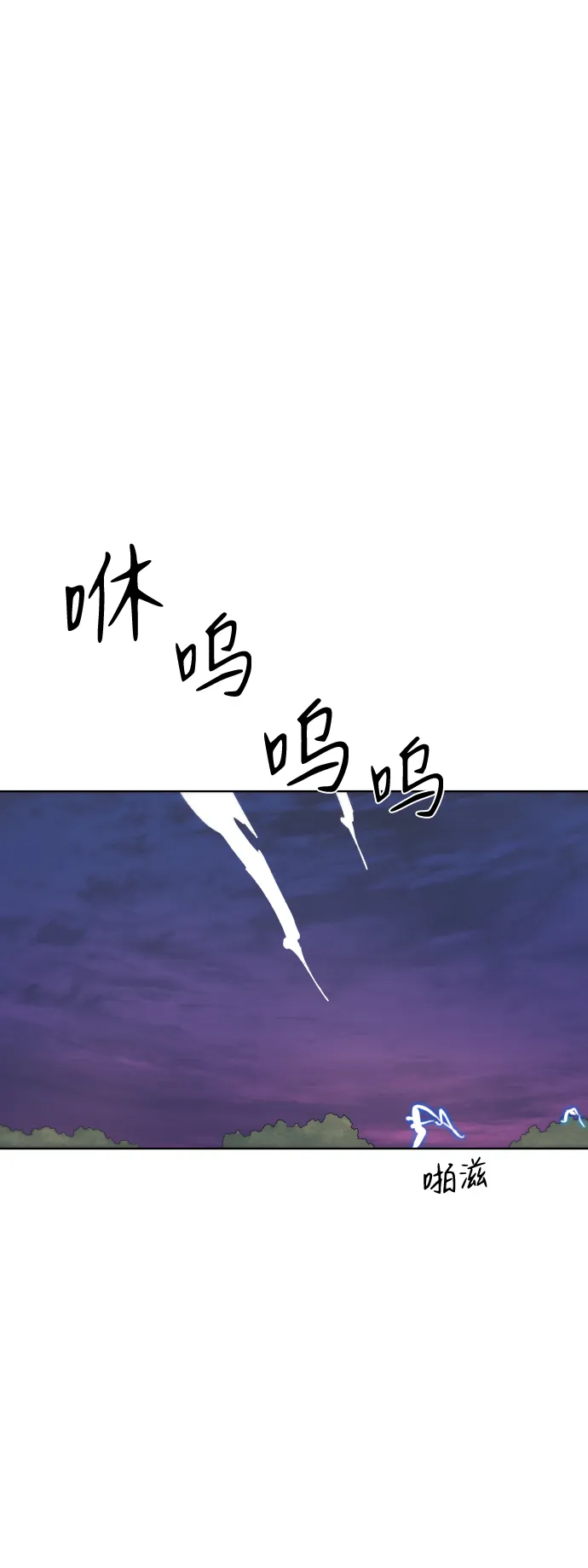 第63话 第36页
