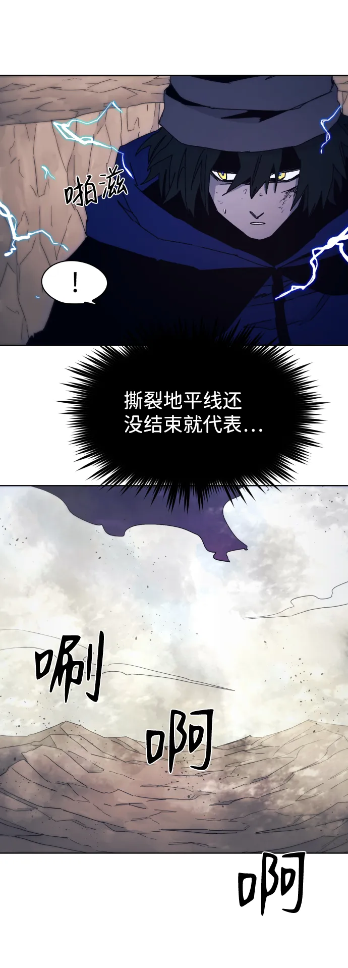 第63话 第39页