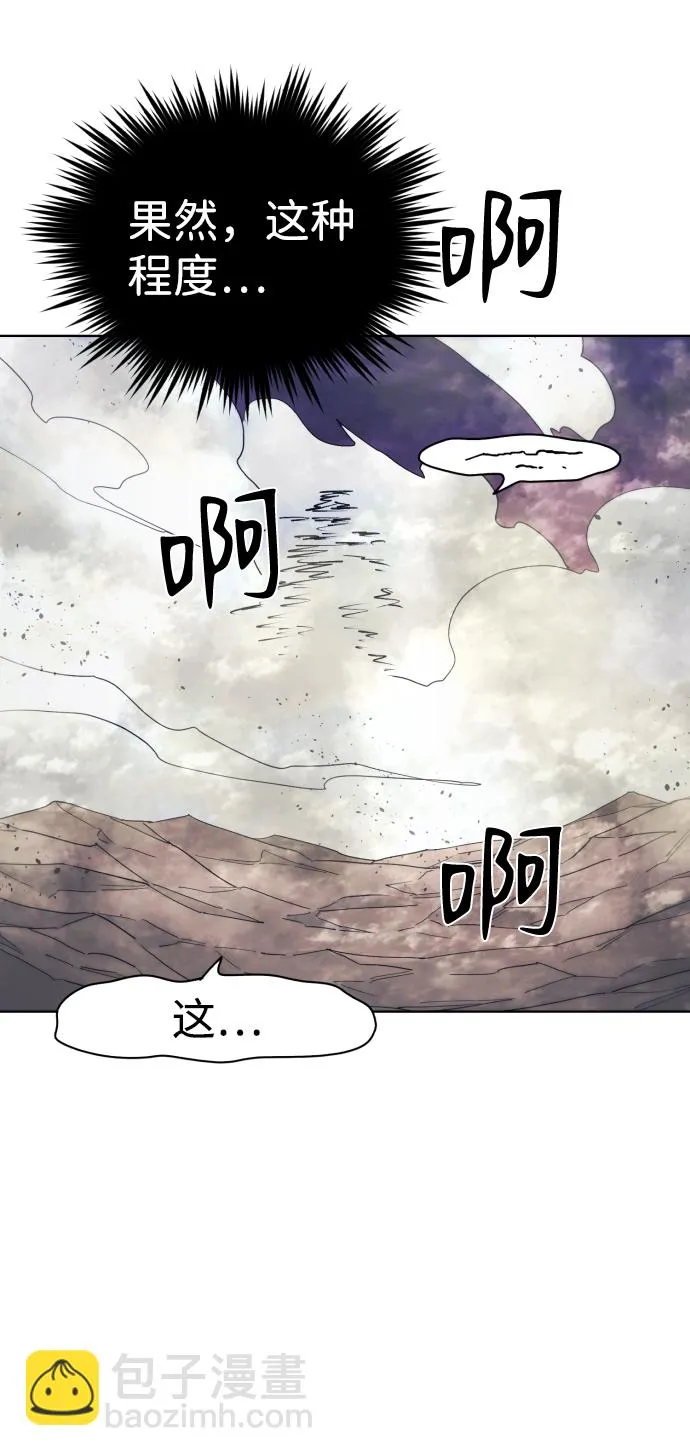 第63话 第40页