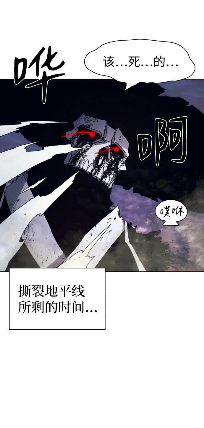 第63话 第41页