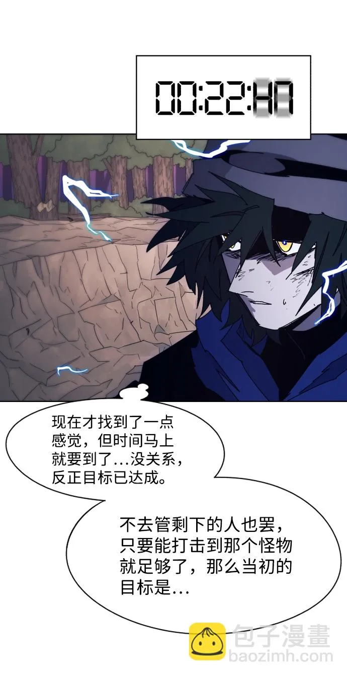 第63话 第42页