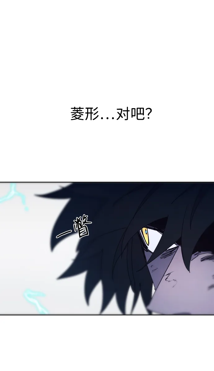 第63话 第43页