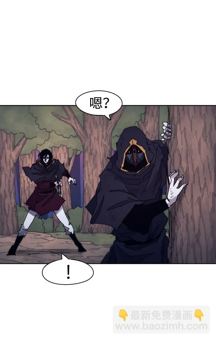 第63话 第44页