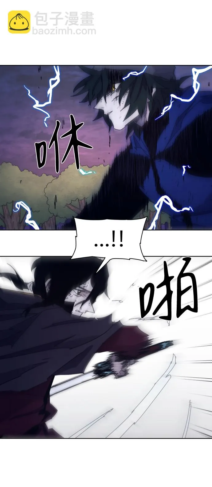 第63话 第45页