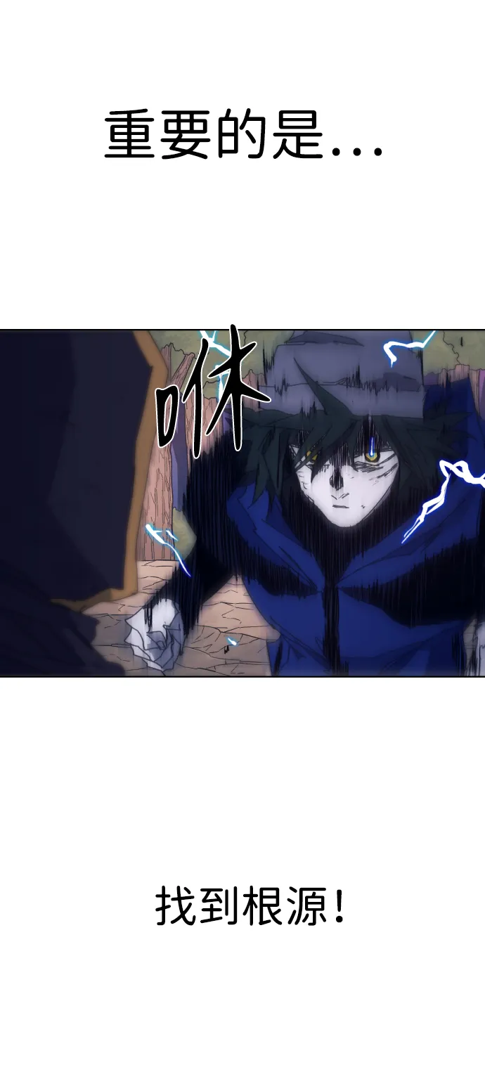 第63话 第46页