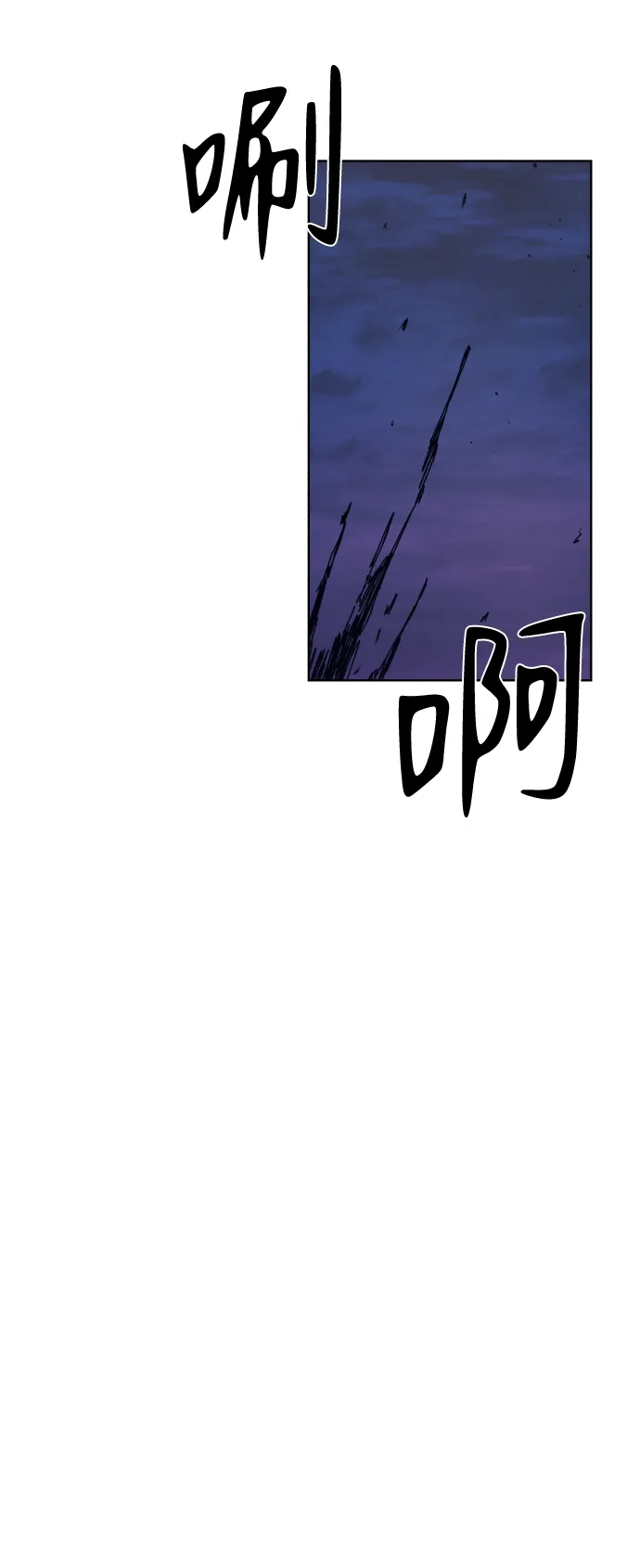 第63话 第48页