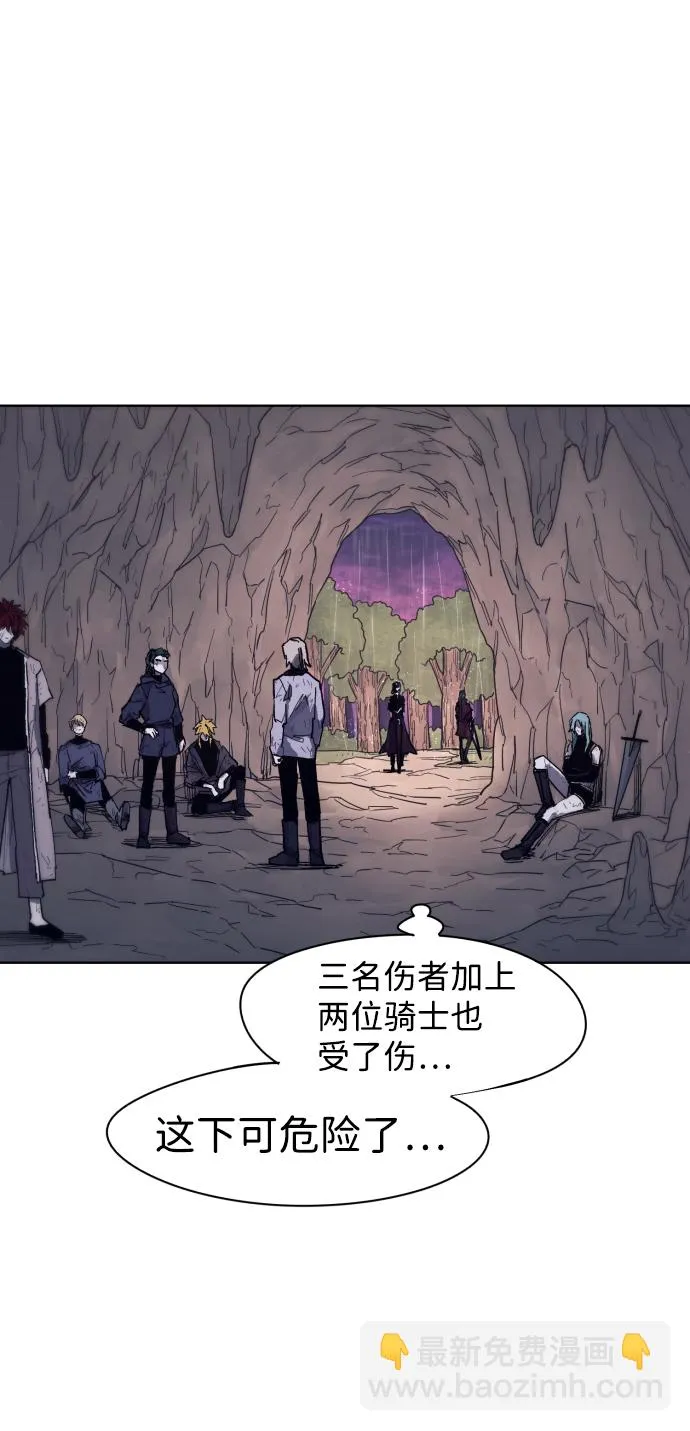 第63话 第50页
