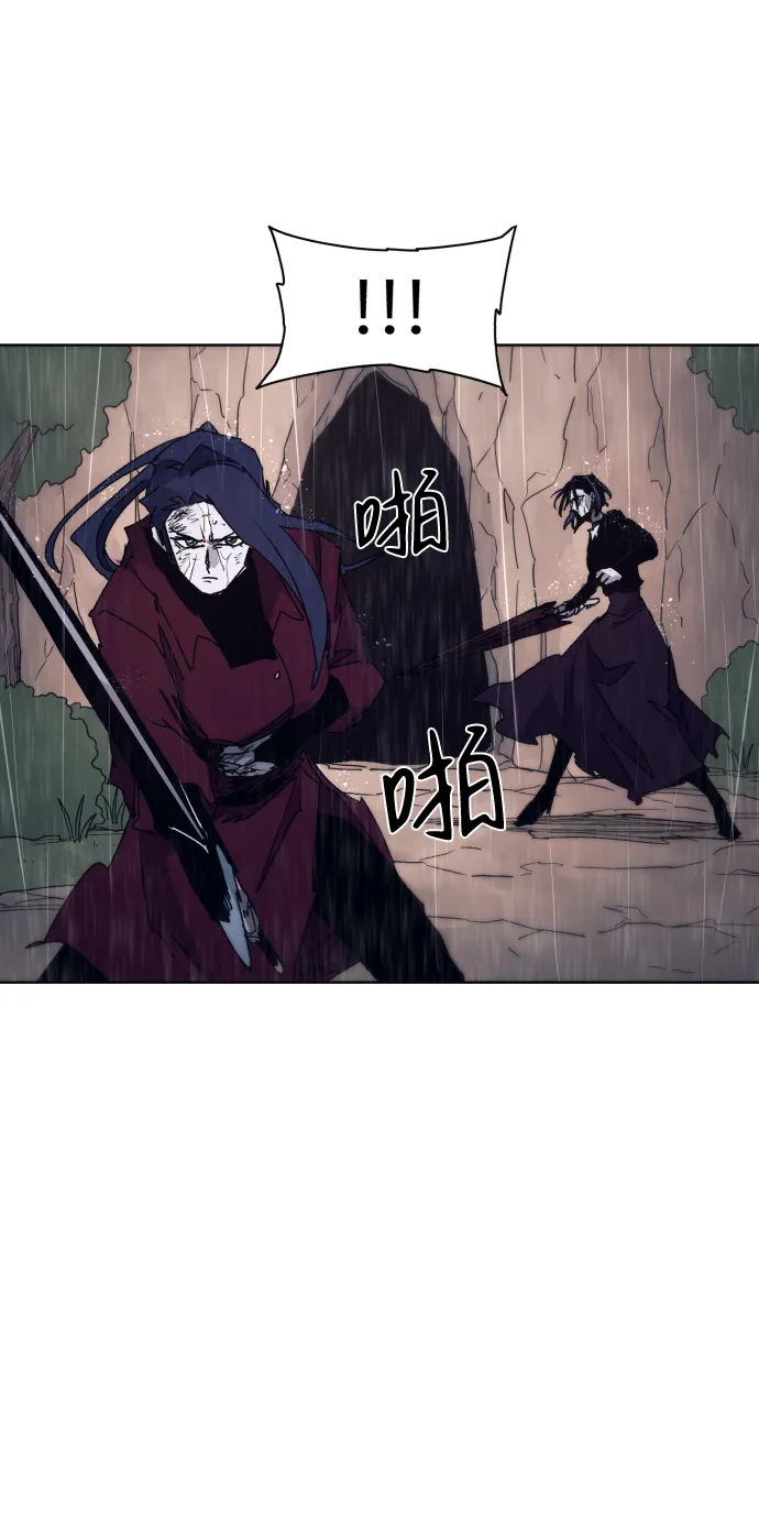 第63话 第52页