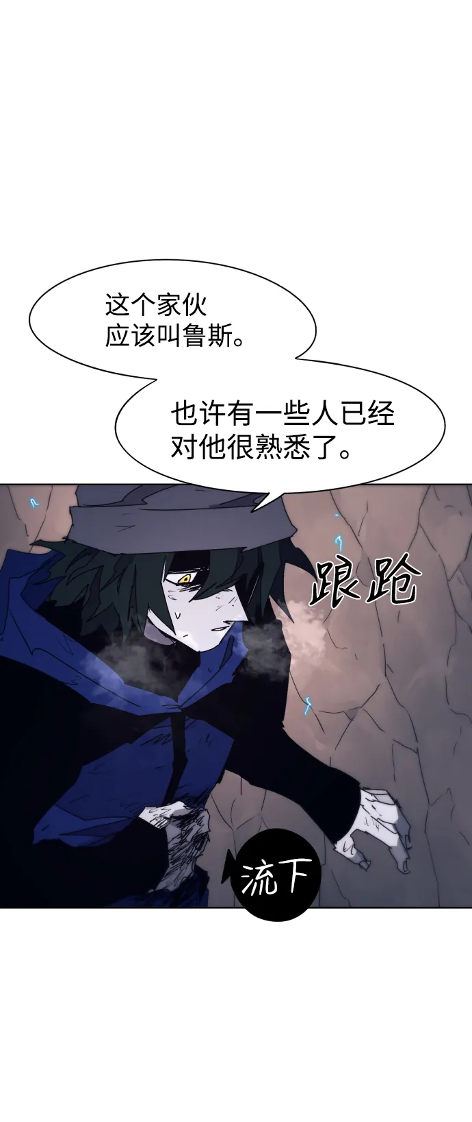 第63话 第55页
