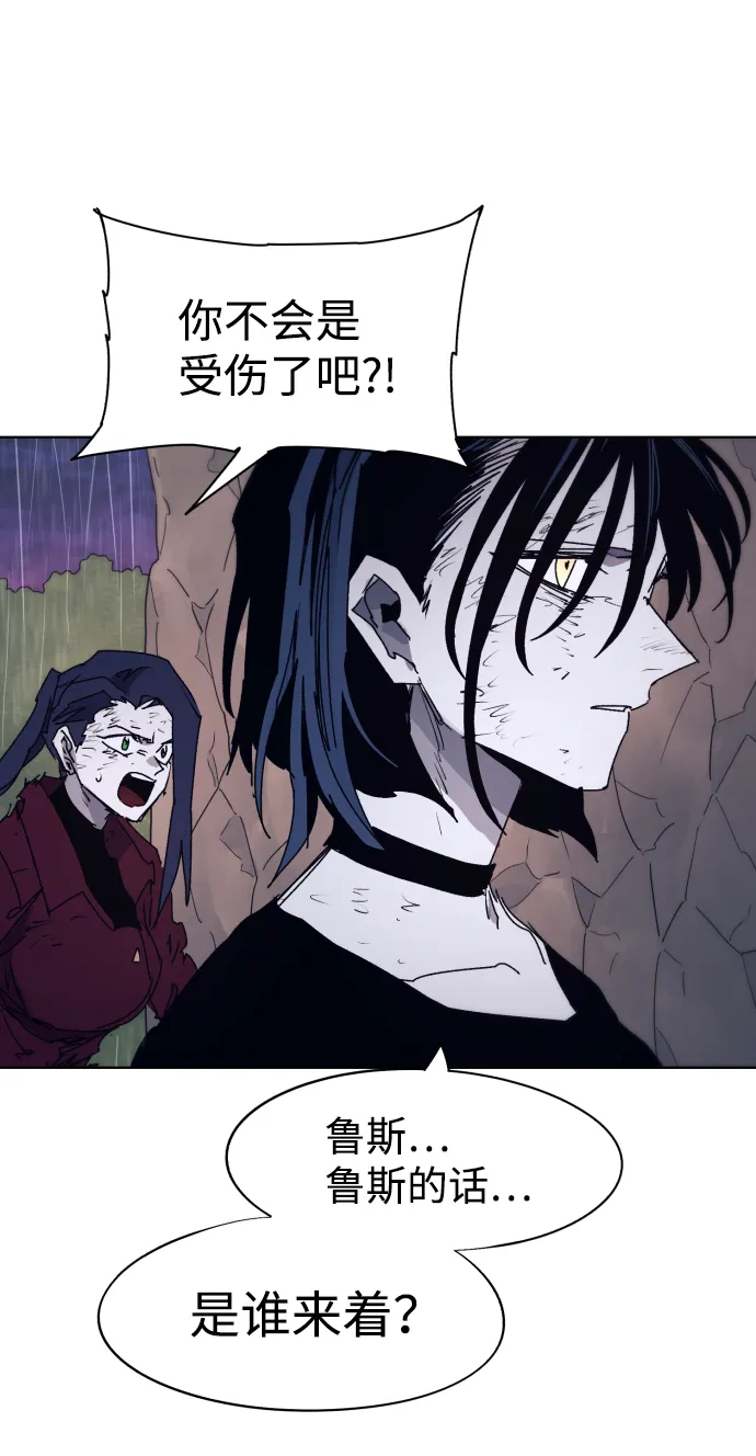 第63话 第56页