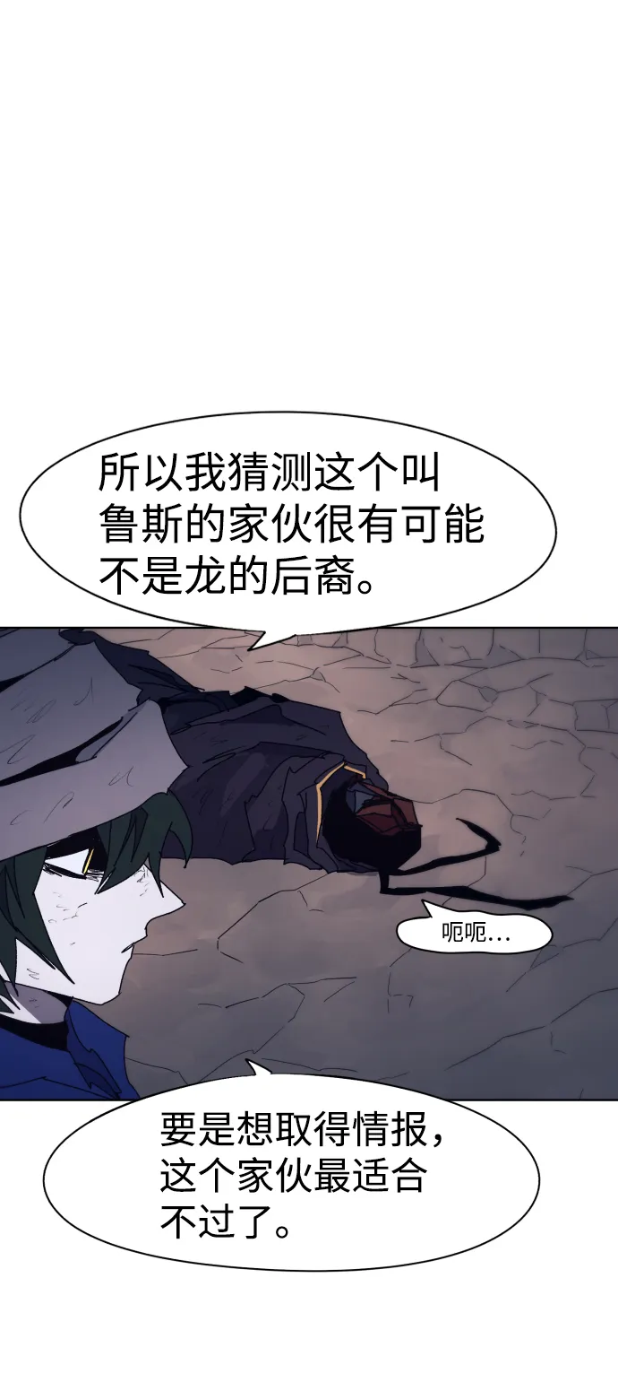 第63话 第59页