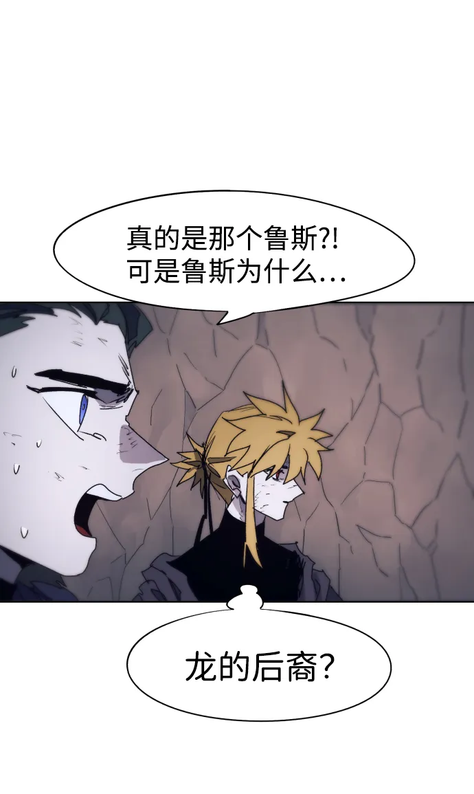 第63话 第60页