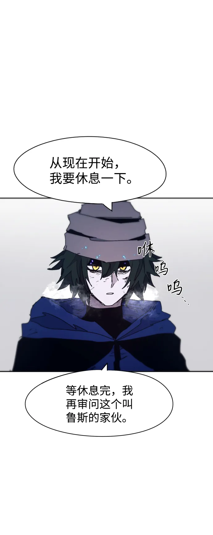 第63话 第61页