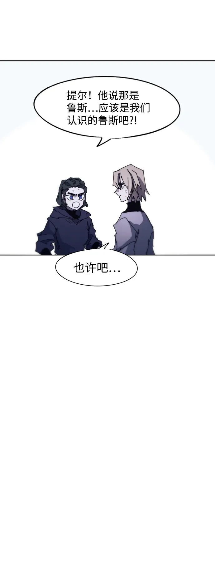 第63话 第63页