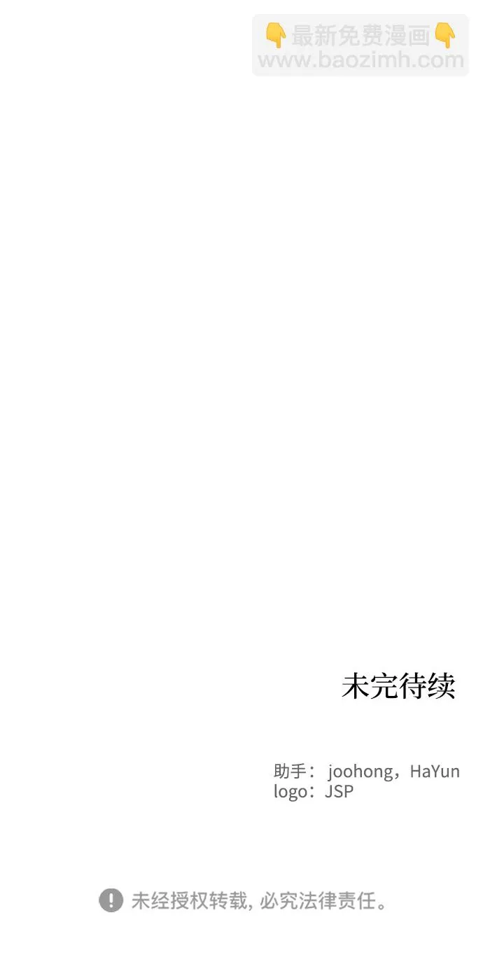 第63话 第66页