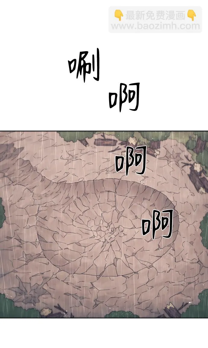 第64话 第2页