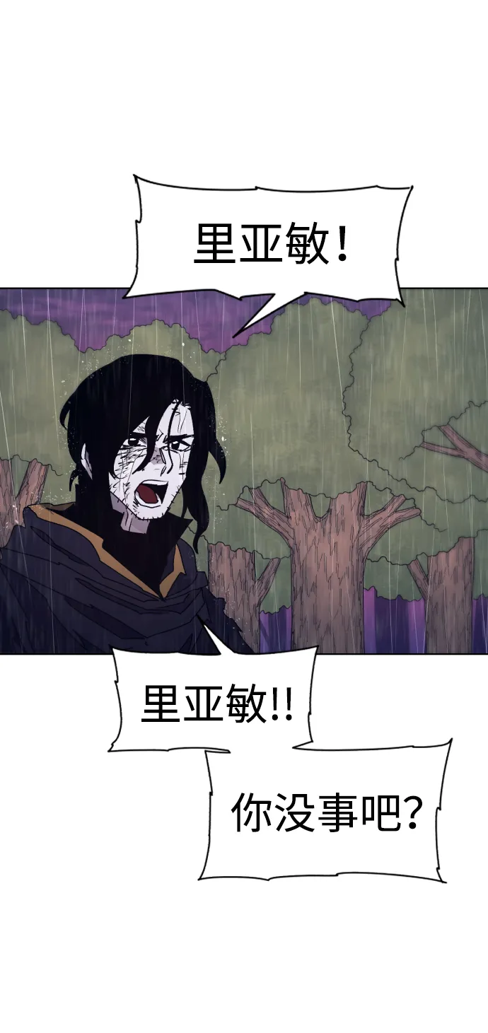 第64话 第3页