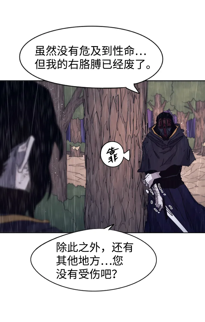 第64话 第4页