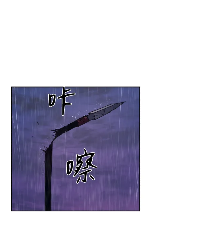 第64话 第7页