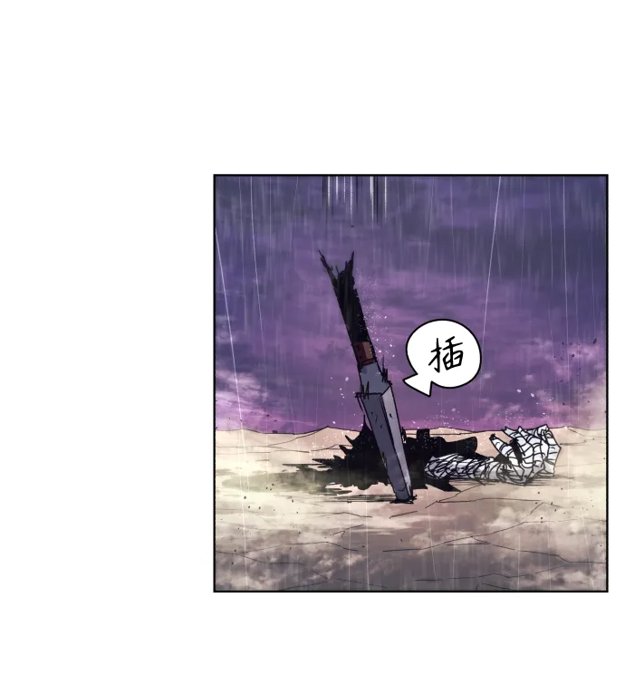 第64话 第8页