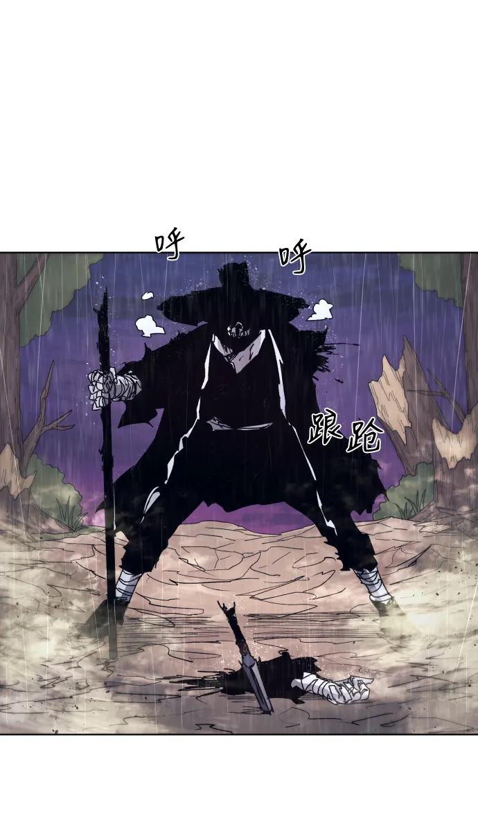第64话 第9页