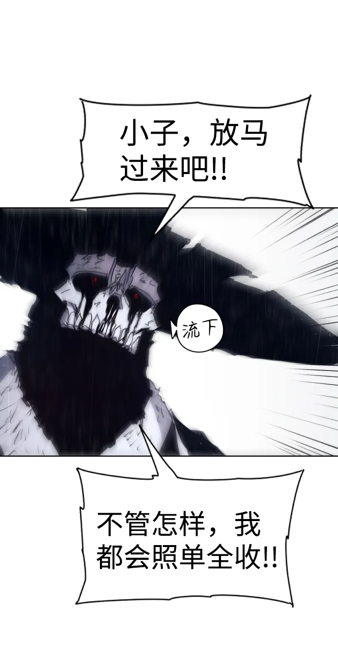 第64话 第10页