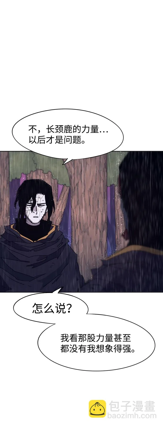 第64话 第15页