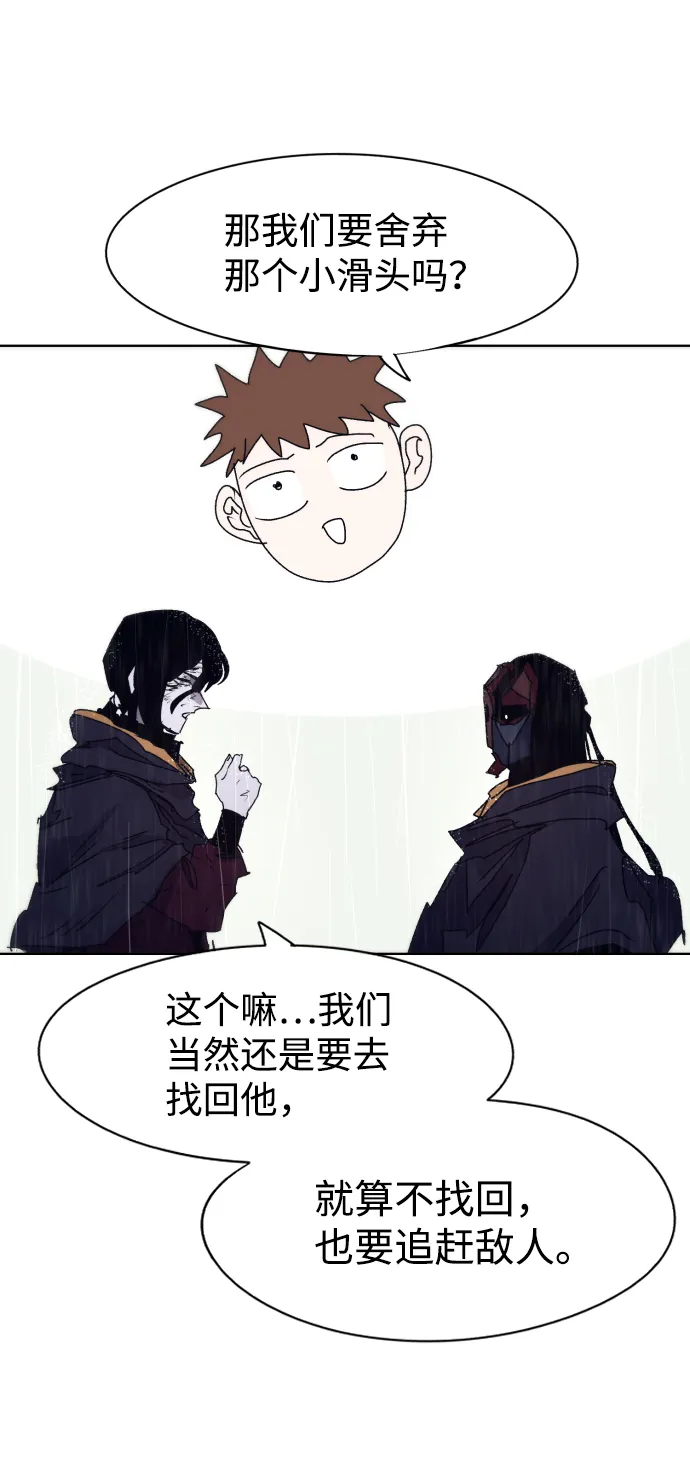 第64话 第25页