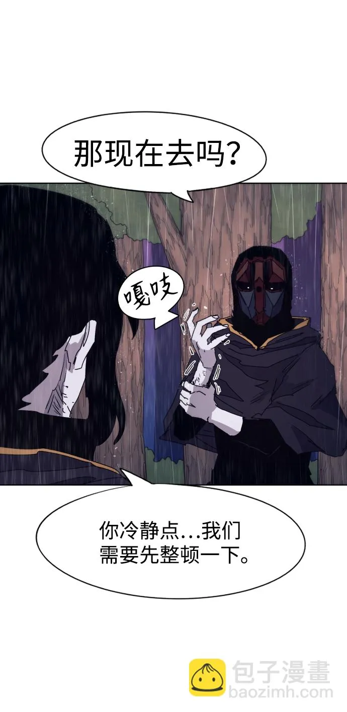 第64话 第26页
