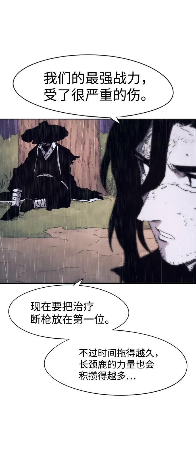 第64话 第27页