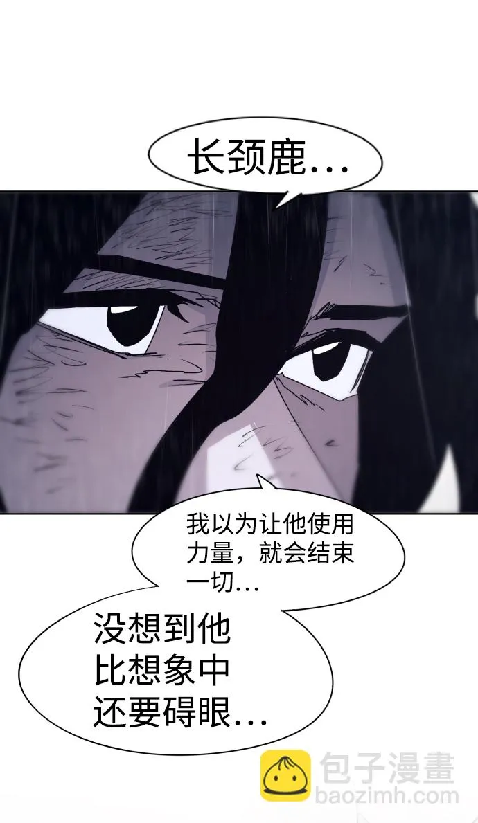 第64话 第28页