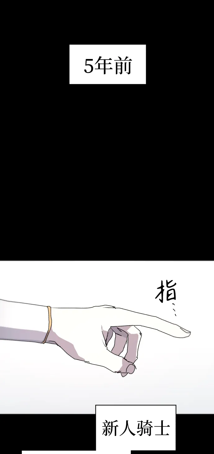 第64话 第31页