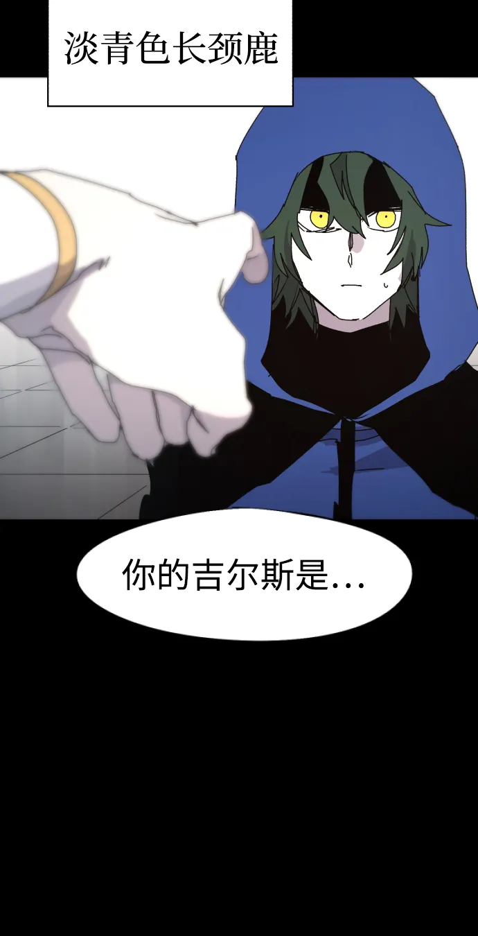 第64话 第32页