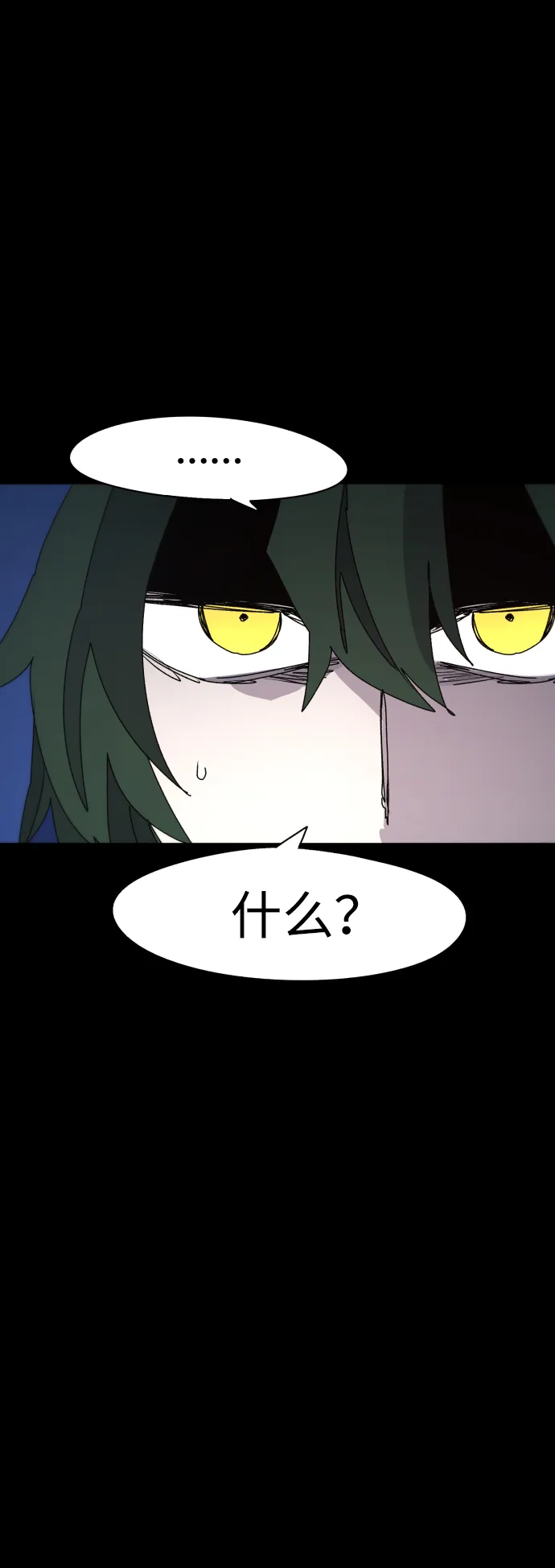第64话 第33页